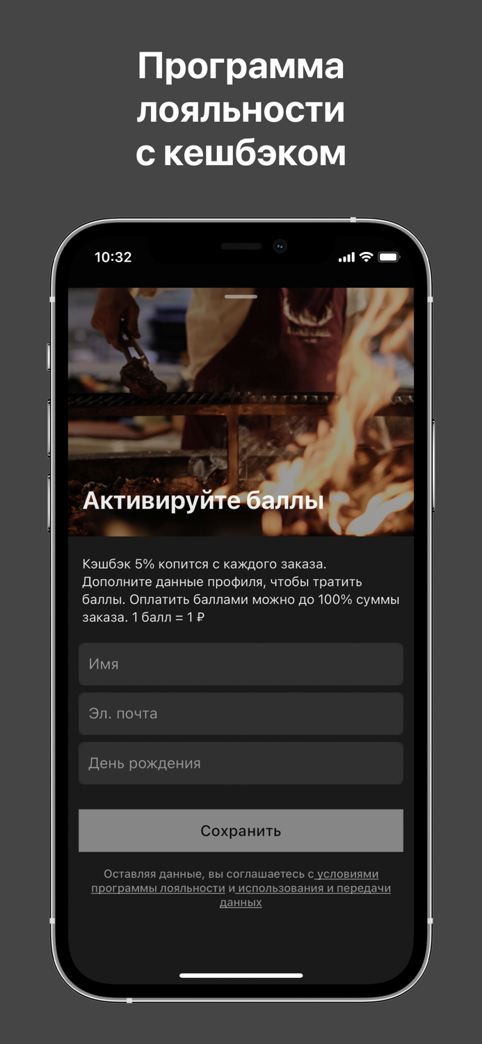 I Like Grill — Доставка