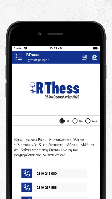 RThess Ράδιο Θεσσαλονίκη Screenshot