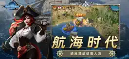 Game screenshot 航海纷争-经典RPG游戏 mod apk