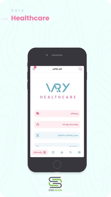 Vary Healthcare screenshot-3