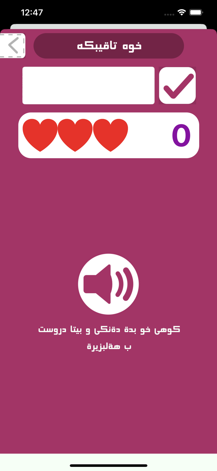 بو زاروكى موسلمان