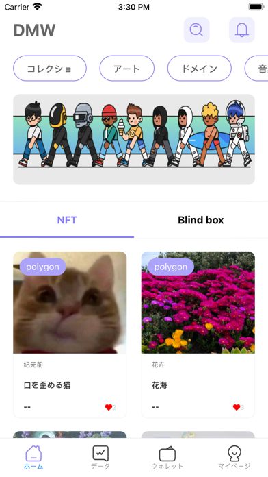 DMW Screenshot
