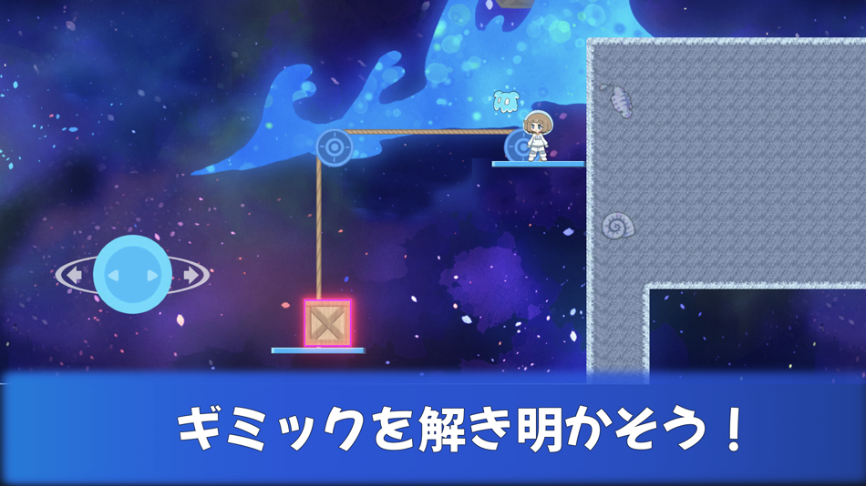 #2. Light-Heavy Switch - Puzzle (iOS) 由: Yusuke Tsujimoto
