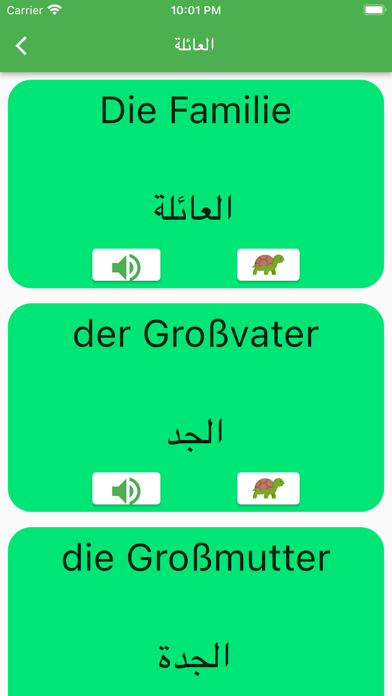 تعلم الألمانية Screenshot