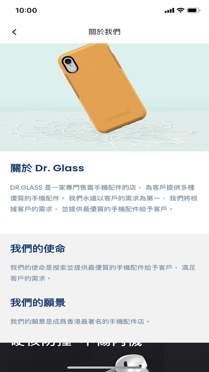 Dr Glass