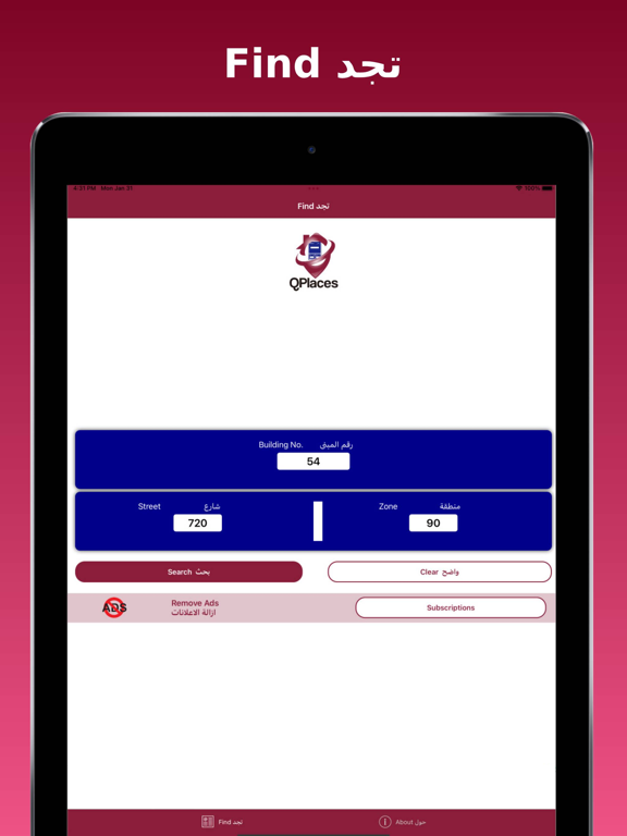Screenshot #4 pour QPLACES