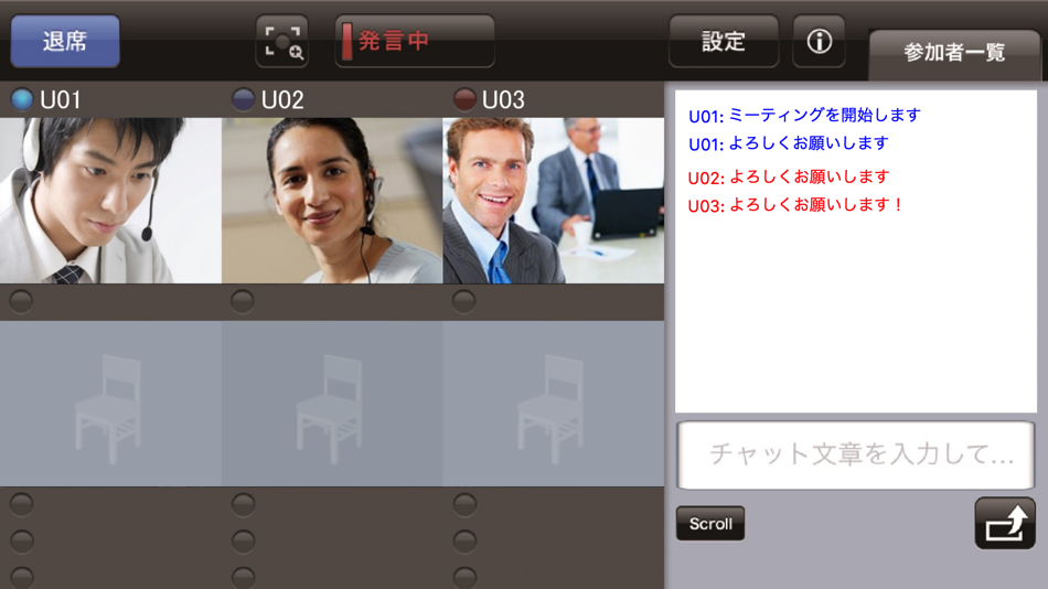 #1. VQSCollabo V3x Meeting L Type (iOS) 由: Osamu Envision Technology Inc.