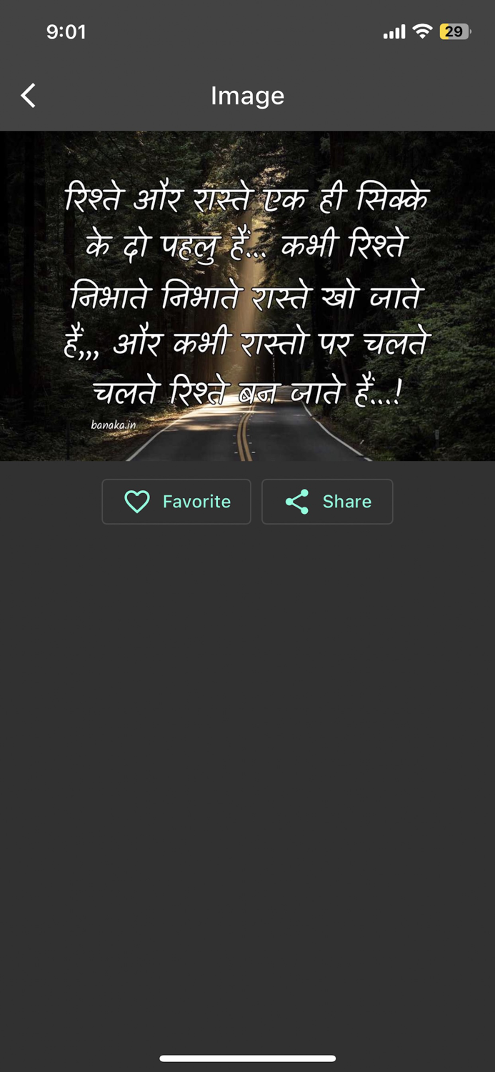 DP and Status Posts 2024