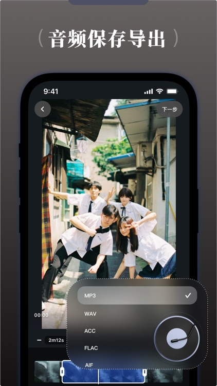 彩豆视频水印宝 – 神奇的水印处理工具