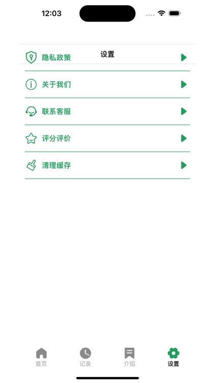 土豆接接一小助手 - 扫一扫动植物识别接接助手工具 screenshot-3