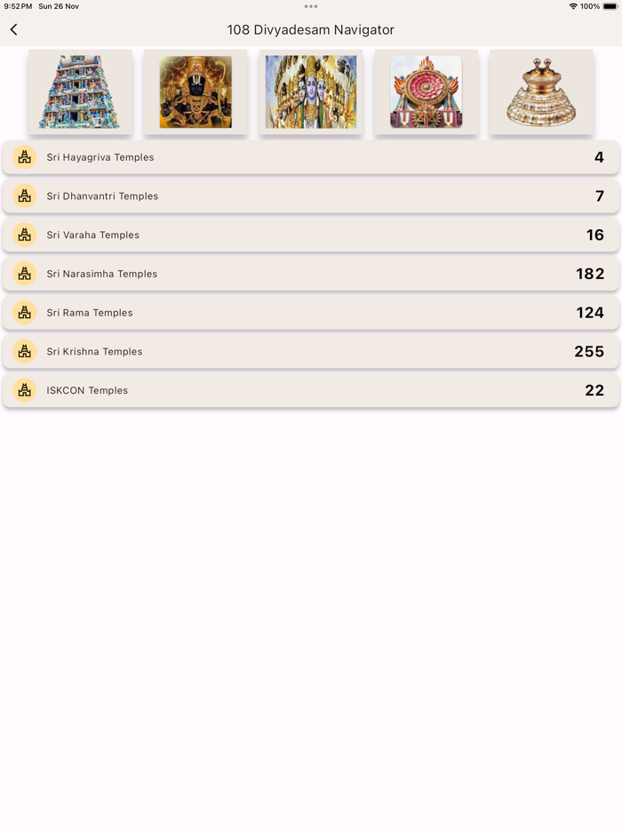 108 Divyadesam Navigator