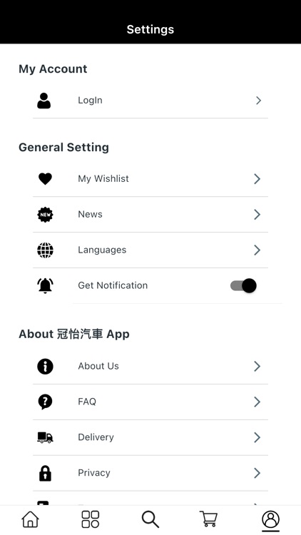 冠怡汽車 screenshot-3