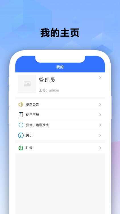 优医考 screenshot-3