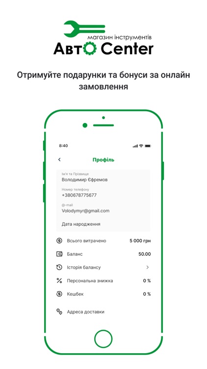 Авто Center screenshot-4