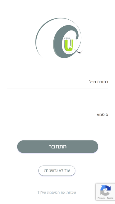 אוזן משרד רואי חשבון Screenshot