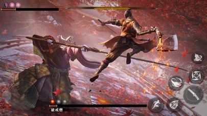 Shadows Die - Ninja Saga Games Screenshot