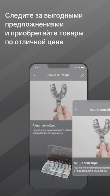 Dental Office 12 screenshot-3