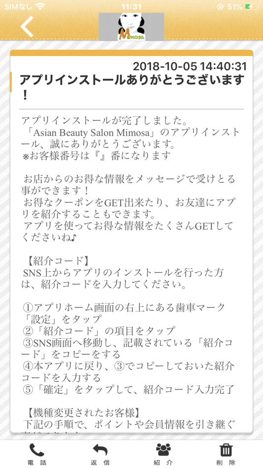 #2. Mimosa　美整形　公式アプリ (iOS) От: MIKI TAKI