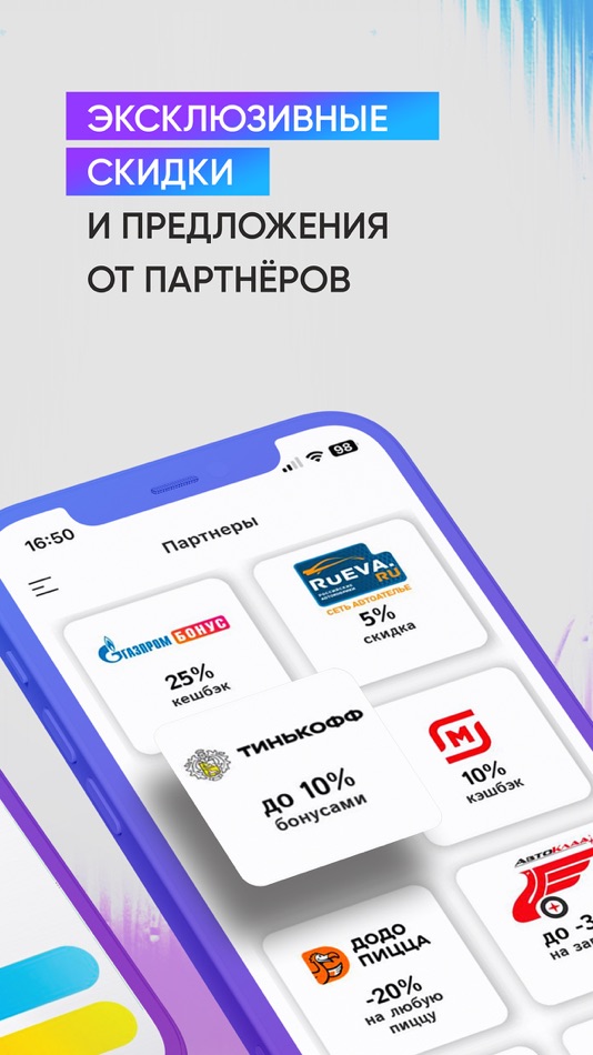 #5. МОЙ-КА! DS (iOS) By: evgeniy pismenskiy