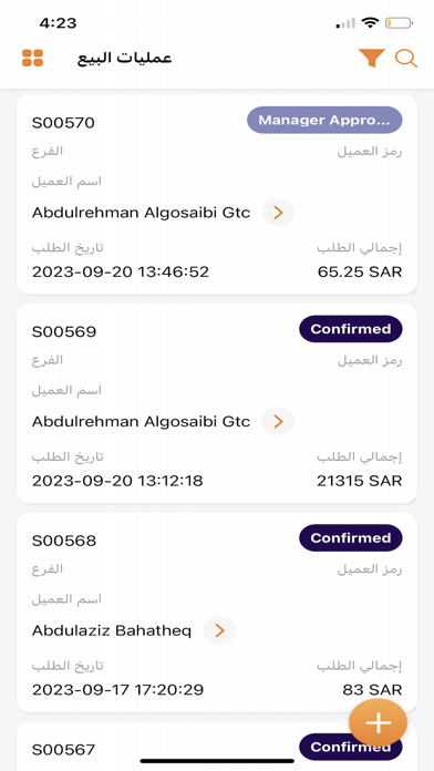 Juleb Connect Screenshot