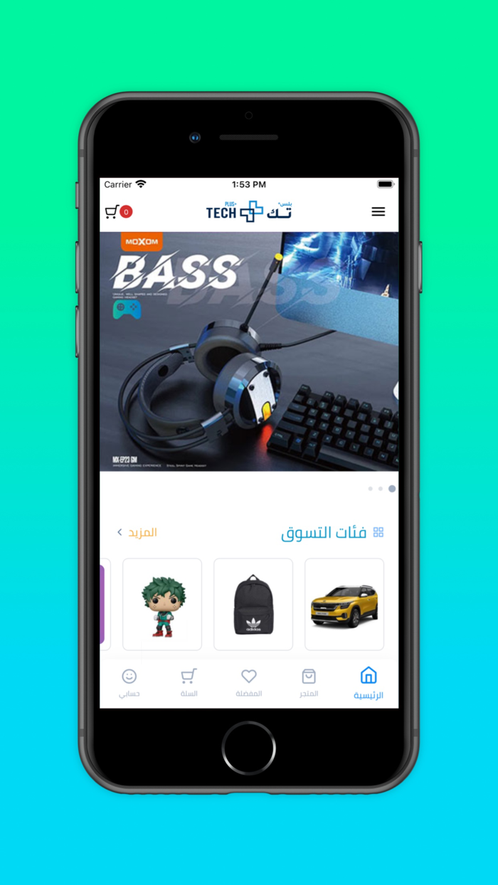 Techplus - متجر تك