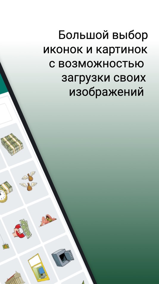 #10. PassWords - passwords manager (iOS) Podle: Oleksiy Kudrya