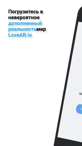 Game screenshot LoveAR: Искусство,Воспоминания mod apk