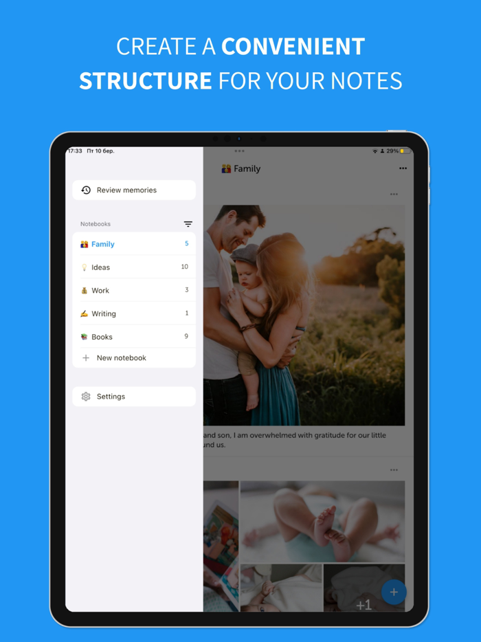 Day Memory Private Journal