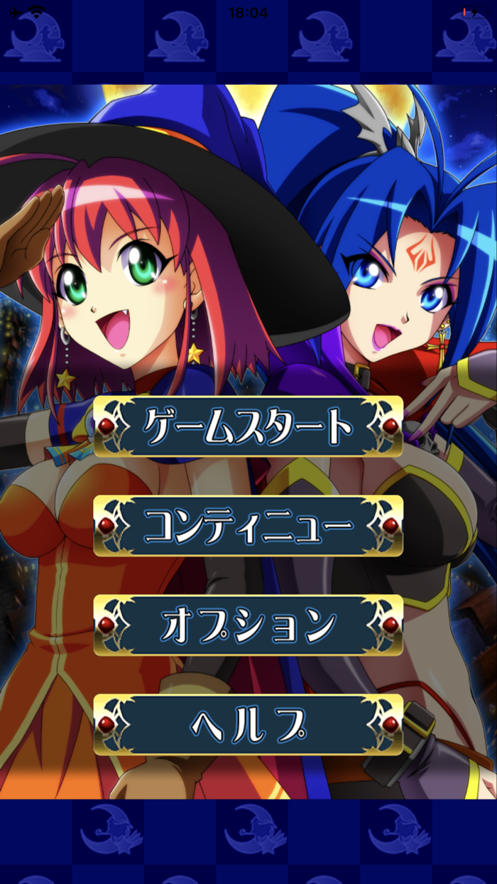 【パチスロ】マジカルハロウィン2