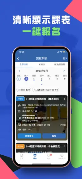 Game screenshot GMF Sports Academy mod apk