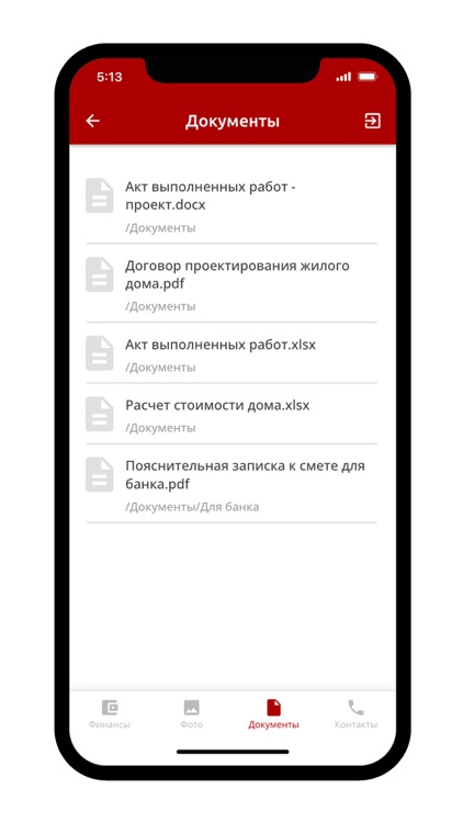 Теплый дом "Прометей" screenshot-4