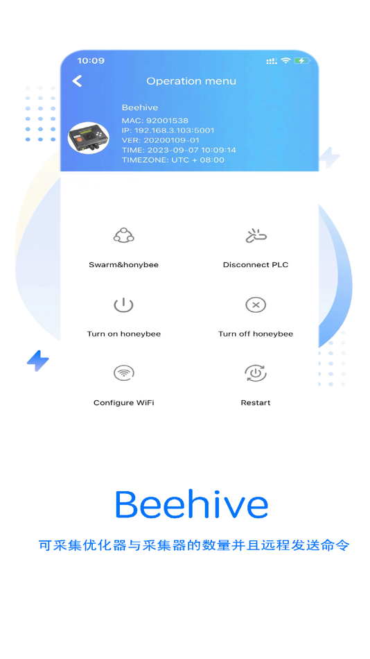 #2. BeeBox Tool (iOS) By: 江苏集能易新能源技术有限公司