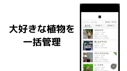 Screenshot #1 pour Hakkon