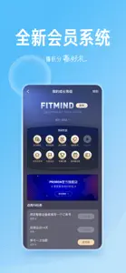 FitMind screenshot #4 for iPhone