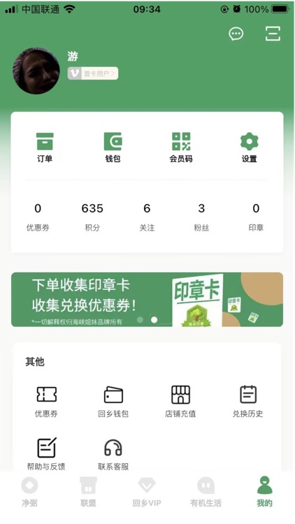 海峡姐妹 screenshot-5