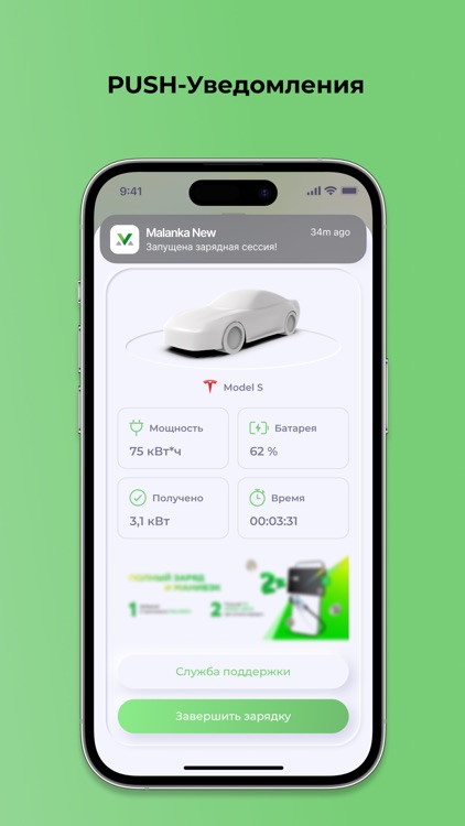 Malanka New screenshot-6