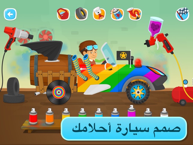 سباق للأطفال - سيارات و ألعاب على App Store