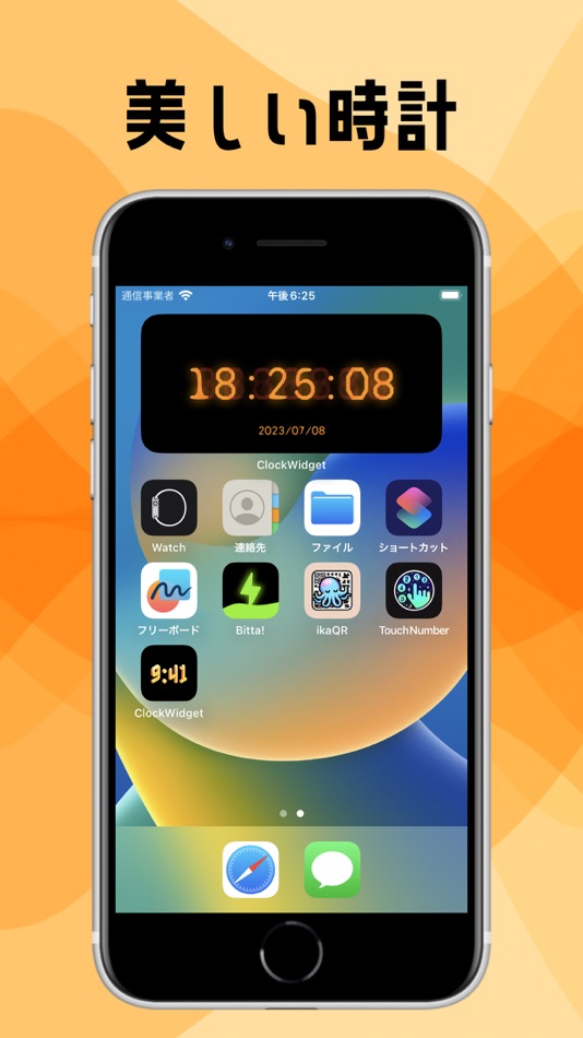 #1. ClockWidget ~個性豊かな時計ウィジェットアプリ~ (iOS) 由: Ryo Tsudukihashi