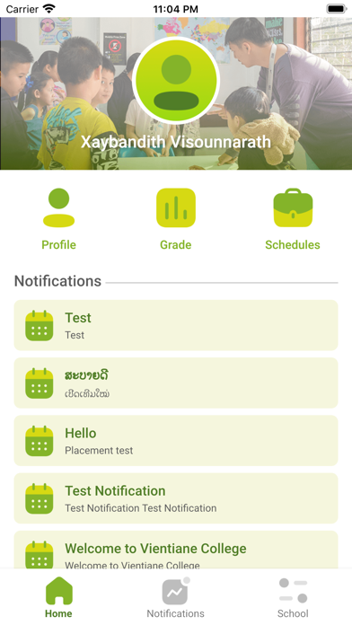 Vientiane College Screenshot