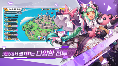 (KnightCore Kingdom Korea) 나이트코어 킹덤 Hack screenshot 6 - game app interface