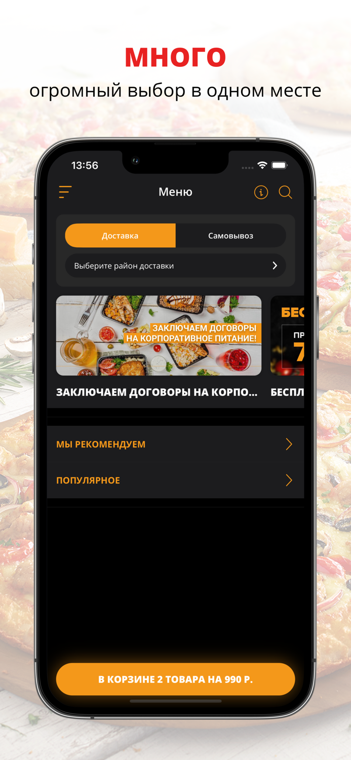 Кафе Дизель  Новотроицк