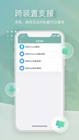 Game screenshot Ace-Chat apk