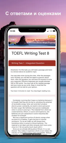 Game screenshot TOEFL Writing Test PRO hack