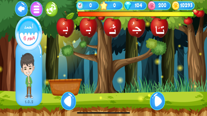 أنا أقرأ Screenshot
