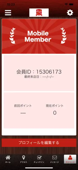 Game screenshot BodyMakeGym REXER　公式アプリ hack