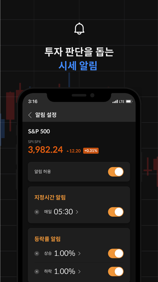 #5. 스마트인포맥스3 (iOS) 由: Yonhap Infomax Co., Ltd.