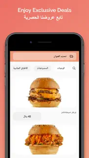 the area burger iphone screenshot 1