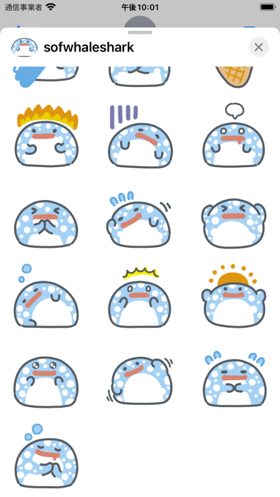 soft whale shark sticker Screenshot