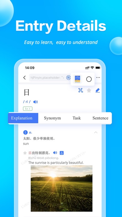 Chinese Dictionary - Mandarin Screenshot