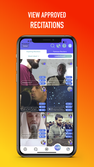 Qurancast (Terteel/ترتيل) Screenshot